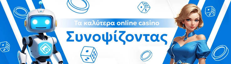 Διαδικτυακά Καζίνο Ο Απόλυτος Οδηγός για Παίκτες 1907805755 Διαδικτυακά Καζίνο Ο Απόλυτος Οδηγός για Παίκτες 1907805755