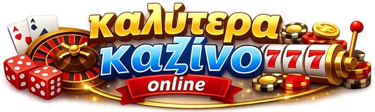 Online Καζίνο στην Ελλάδα Πώς να Επιλέξετε το Κατάλληλο -1001508760
