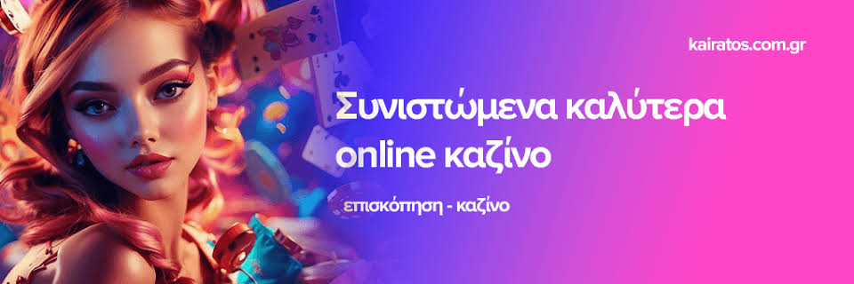 Ανακαλύπτοντας τα Ζωντανά Παιχνίδια Καζίνο Μια Νέα Εμπειρία για τους Παίκτες Ανακαλύπτοντας τα Ζωντανά Παιχνίδια Καζίνο Μια Νέα Εμπειρία για τους Παίκτες